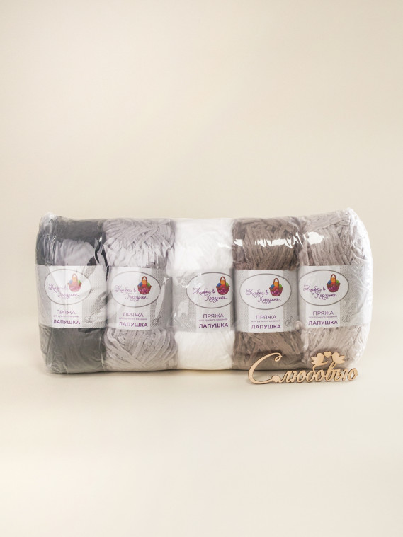 Пряжа «Лапушка» набор «Элеганс»