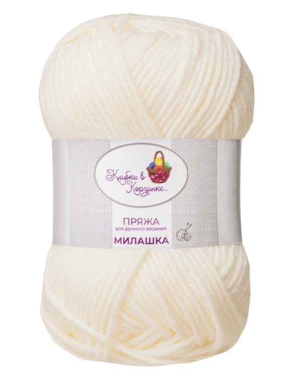 Пряжа «Милашка» - (05 - Ванильное мороженое)