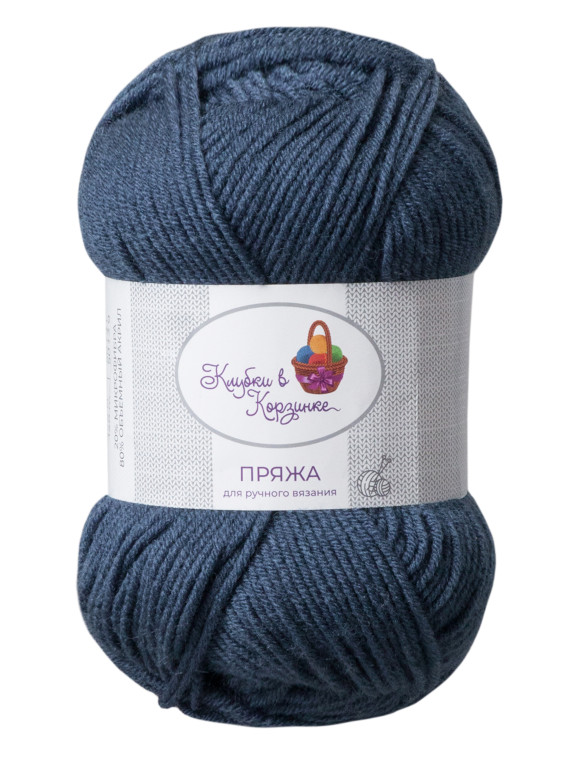 Пряжа «Алетта» - (08 - Джинсовый)